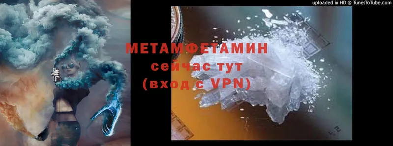 Метамфетамин Methamphetamine  мега ссылка  Барыш 